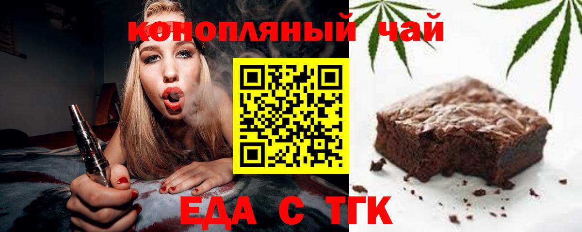 Краснокаменск  Canna-Cookies марихуана  Вход с VPN 