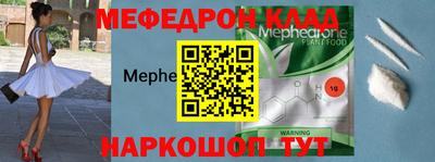 СК Шебекино