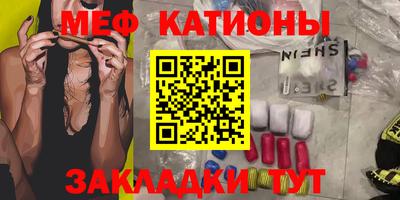 мефедрон VHQ Чебоксары
