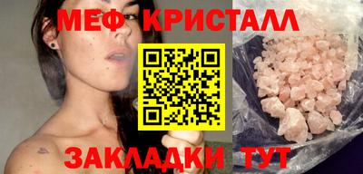 метадон Чебаркуль