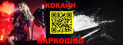 мефедрон мука Шахты
