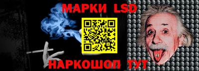 метадон Чебаркуль