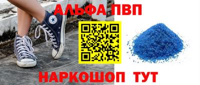 мефедрон VHQ Чебоксары
