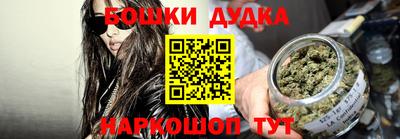 мефедрон мука Шахты