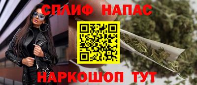 мефедрон VHQ Чебоксары