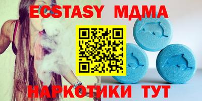 мефедрон VHQ Чебоксары