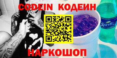 метадон Чебаркуль