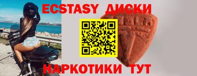 мефедрон мука Шахты