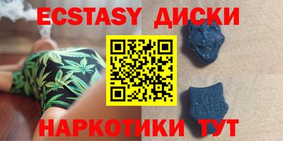 метадон Чебаркуль
