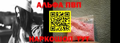 a pvp Шелехов