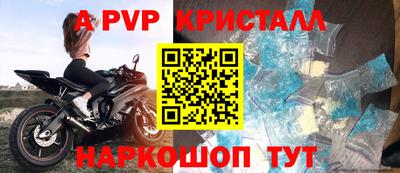 метадон Чебаркуль