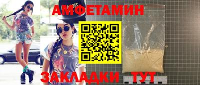 мефедрон мука Шахты