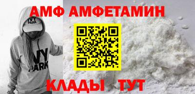 ALPHA PVP Чапаевск