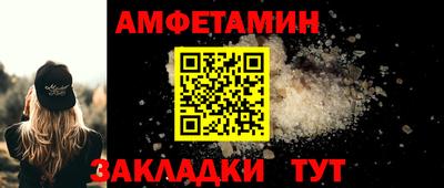 ALPHA PVP Чапаевск