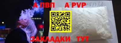 СК Шебекино