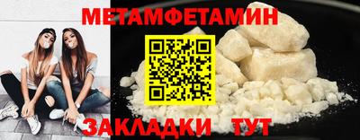 метадон Чебаркуль