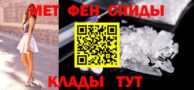 ALPHA PVP Чапаевск