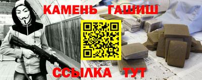 мефедрон VHQ Чебоксары