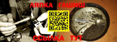 ALPHA PVP Чапаевск
