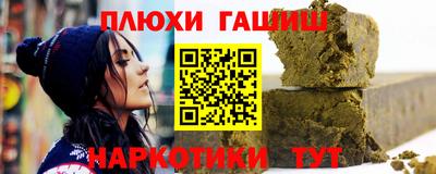 ALPHA PVP Чапаевск