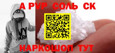 мефедрон VHQ Чебоксары