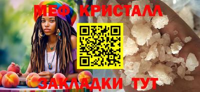 мефедрон мука Шахты