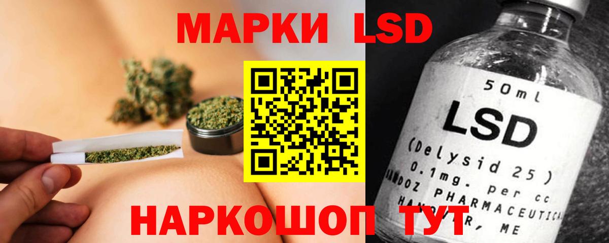 LSD-25 экстази ecstasy Краснокаменск
