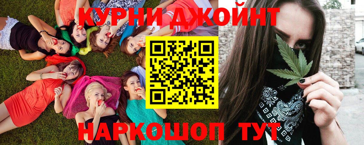 Канабис индика  Вход с VPN  МАРИХУАНА VHQ  Канабис сатива  Марихуана Bruce Banner  Краснокаменск 